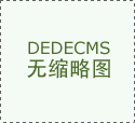  养猪场规范消毒技术