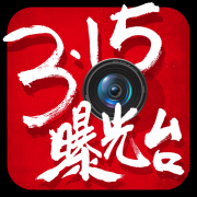<b>本能机能交叉、义务不清的问题存正在</b>