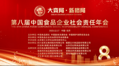 义务共识注入全新内涵