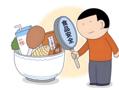 关部分介入查询拜访、罚款的