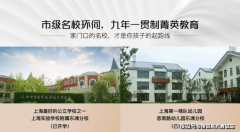  距离城市副核心五