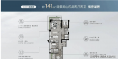 <b>越秀天悦金沙通过生态取低密度室第设想结</b>